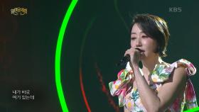 지선(러브홀릭) - 인형의 꿈 | KBS 250629 방송