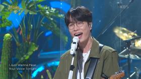 소란 - 목소리 | KBS 250629 방송