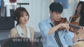 [예고] 음악으로 떠나는 세상에서 가장 감미로운 휴가!🎵 | KBS 방송