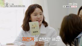 또 다른 인연이 생길 것 같은 색다른 취향 데이트🌸 [오래된 만남 추구] EP.10 | KBS Joy 250630 방송