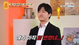 얘가 아직 덜 변했네💢 이숙캠 출신 사연자에 한마디 하는 선녀 보살ㅋㅋㅋ | KBS Joy 250630 방송