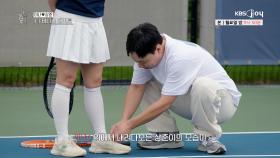 테니스 중 신발 끈 묶어주는 상준이 부끄러운 봉선 [오래된 만남 추구] EP.10 | KBS Joy 250630 방송