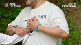 ＂잠깐만... 심장이 너무 빨리 뛰는데?＂ 본인의 심장박동을 느껴보라고 하는 광재? [오래된 만남 추구] EP.10 | KBS Joy 250630 방송