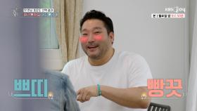 인연의 촛불로 여자들에게 선택받은 자들의 기쁨 [오래된 만남 추구] EP.10 | KBS Joy 250630 방송