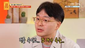 의뢰인들이 변호사인 저한테 마저 거짓말해요...🌀 | KBS Joy 250630 방송