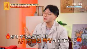 모두 주목‼️ 판사 출신 변호사가 말하는 사기꾼들 특징📝 | KBS Joy 250630 방송