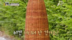 마을에 미확인 비행 물체(?)가 나타났다?! “ 정체는 술을 걸러내는 도구 ” | KBS 250630 방송