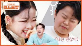 수연이 네가 마라 좋아하면, 나도 좋아! 매워서 난리면서 안 맵다고 우기는(?) 귀요미 황민호❤ | KBS 250627 방송