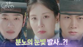 이태선과 마주친 옥택연, 분노의 눈빛 발사..?! [남주의 첫날밤을 가져버렸다] | KBS 250702 방송