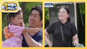 [박인비네] 인서보다 아빠가 더 신난(?) 초여름의 워터파크 개장! | KBS 250702 방송