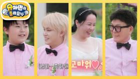 [황민호네] 엄마♥아빠 리마인드 웨딩 준비한 효자 트로트 형제 | KBS 250702 방송