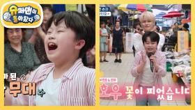 강원 고성에 황민우&민호 형제가 떴다! 즉석 버스킹 | KBS 250702 방송