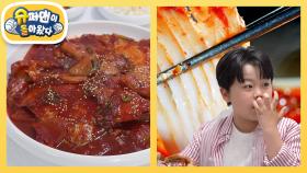[황민호네] 하룰라라 궁전 행 가오리찜 먹방★ 베트남 외할머니와 영상통화까지♥ | KBS 250702 방송