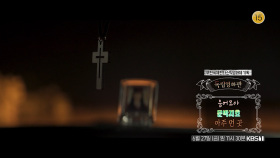 [예고] 부천국제판타스틱영화제 기획 단편걸작선 ＜음어오아＞, ＜문박지호＞, ＜아주 먼 곳＞ | KBS 방송