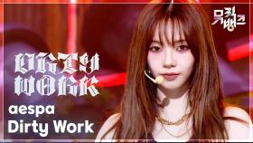 Dirty Work - aespa (에스파) | KBS 250704 방송