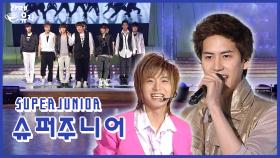 슈퍼주니어[SUPER JUNIOR] 떴다 ! [라떼뮤직] / KBS 방송