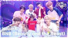 BNB (Beauty and the Beast) - NouerA (누에라) | KBS 250704 방송