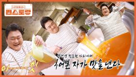 김치말이국수 하는데 웬 욕조가??😂 대야 요리사 김준현, 도파민 폭발 20인분 국수 퍼포먼스 | KBS 250704 방송