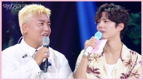 ＂나한테 왜 그래요 보검씨..😂＂ 박보검의 매콤한 멘트에 제대로 삐진 곽범 | KBS 250704 방송