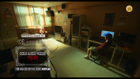 [예고] 부천국제판타스틱영화제 기획 ＜아메바 소녀들과 학교괴담＞ & ＜개교기념일＞ | KBS 방송