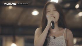 [예고] 회식까지 책임지는 방판 풀코스에 특별 방판 사원 권진아까지! | KBS 방송