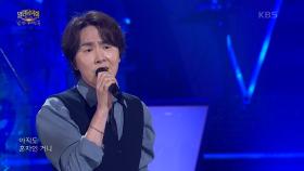 플라워 - Endless | KBS 250706 방송