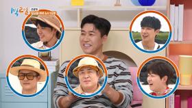 [선공개] 김종민 Pick! 역대 1박2일 최애 TOP6? | KBS 방송