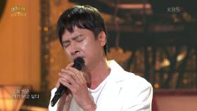 지우 (에메랄드캐슬) - 노래를 듣다 | KBS 250706 방송
