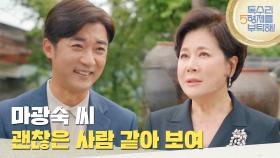 ＂마광숙 씨 괜찮은 사람 같아 보여＂엄지원, 안재욱과 함께 나들이를 가는 박정수 [독수리 5형제를 부탁해!] | KBS 250706 방송
