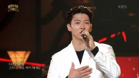 팀 - 사랑합니다... | KBS 250706 방송