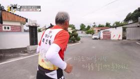 건강을 위해 달린다! 전북 정읍시 옹동면 삼리 마을의 마라토너! | KBS 250707 방송