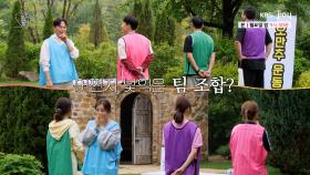 우연히 취향 데이트와 운동회 파트너가 100% 일치된 랜덤 커플ㄷㄷ [오래된 만남 추구] EP.11 | KBS Joy 250707 방송