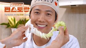 [280회 예고] 세기의 만남! 정성광인&깐족광인이 만나다! | KBS 방송