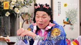 [324회 예고] 만성 신부전증을 앓고 있는 4남매 엄마, 가족들에게 도움이 되고 싶어요 [무엇이든 물어보살] | KBS Joy 250714 방송