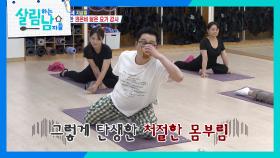 ＂맥주와 요가의 만남?!＂ 비어 요가에 도전하는 지상렬 | KBS 250712 방송