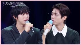 보검의 칭찬 가득한 〈케이팝 데몬 헌터스〉의 안효섭! | KBS 250711 방송
