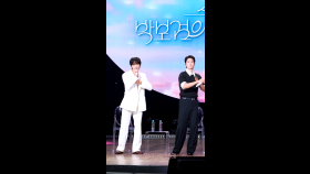 [세로] 그대의 시간에 맞출게요 (With. 박보검) (On Your Time) | KBS 250711 방송