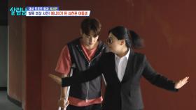 [선공개] 발목 부상인 서진을 위해 일일 경호원&매니저가 된 효정😎 | KBS 방송