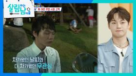 박서진의 뼈아픈 무명 시절 고백 ＂힘든 시기였지＂ | KBS 250712 방송