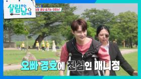 우당탕탕 한 세월이 걸려 대기실에 도착한 박서진 ＂뭐 하냐고!😡＂ | KBS 250712 방송