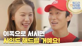 ＂이쪽으로 서시면 사인도 해드릴 거예요!＂방송을 보고 가게를 찾은 팬들에 기쁜 유인영 [독수리 5형제를 부탁해!] | KBS 250712 방송