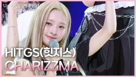 HITGS(힛지스) - CHARIZZMA | KBS 250711 방송
