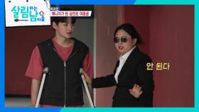 박서진의 일일 매니저가 된 삼천포 여동생 ＂효정이 살벌하네😎＂ | KBS 250712 방송