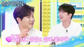 찬또 데뷔를 예감했던 진해성! 초록색 의상으로 올킬 했던 전설의 무대?! | KBS 250712 방송