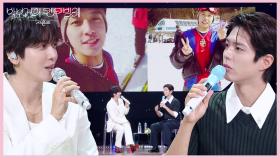 스키장 훈남✨으로 부산에서 유명했던 정용화! 만만치 않았던 보검까지😆 | KBS 250711 방송
