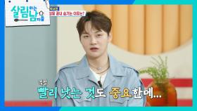 발목 부상을 숨긴 채 공연하는 박서진 ＂열정적으로 공연해야죠＂ | KBS 250712 방송