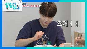 박효정 표 정성 라면에 감동받은 박서진 ＂완전 보양식이네!＂ | KBS 250712 방송