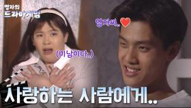 영자의 드라마게임 with 구본승 : 내 눈이 점점 보이지 않는다.. [크큭티비]| KBS 방송