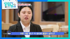 ＂우리 오빠지만 정말 멋지다＂ 박서진을 존경하게 된 박효정 | KBS 250712 방송