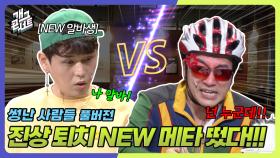 [풀버전] 그걸 왜 이제야 말해요 ‘가을씨의 하루’ | KBS 250713 방송